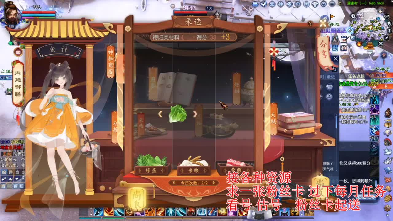 专业看号估号，接各种四季树 第2段