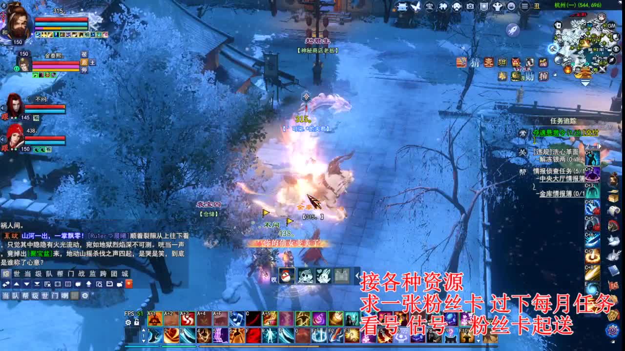 专业看号估号，接各种四季树 第5段