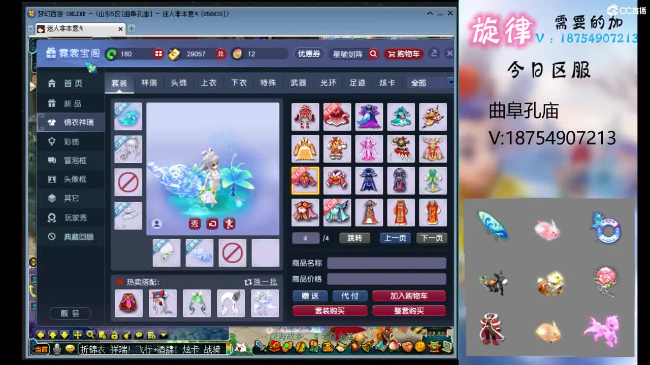 全服接帆板泳圈飞天猪猪神行小驴万物生长烈 第1段