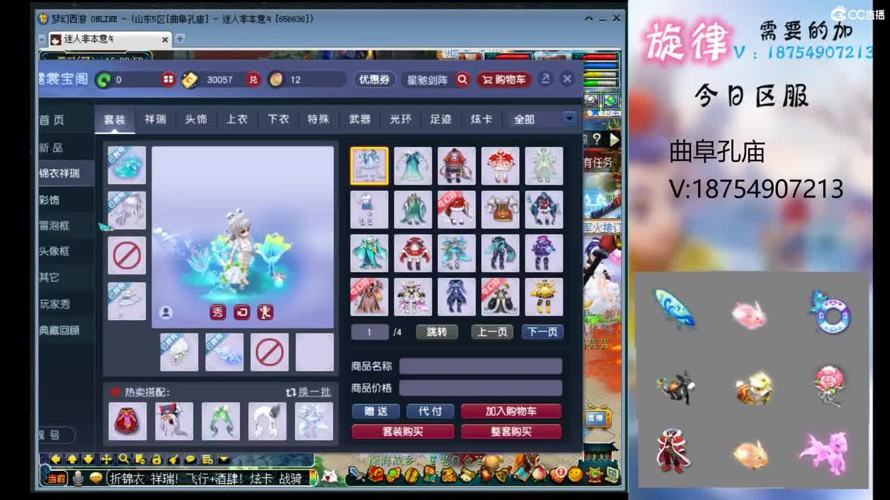 全服接帆板泳圈飞天猪猪神行小驴万物生长烈 第2段