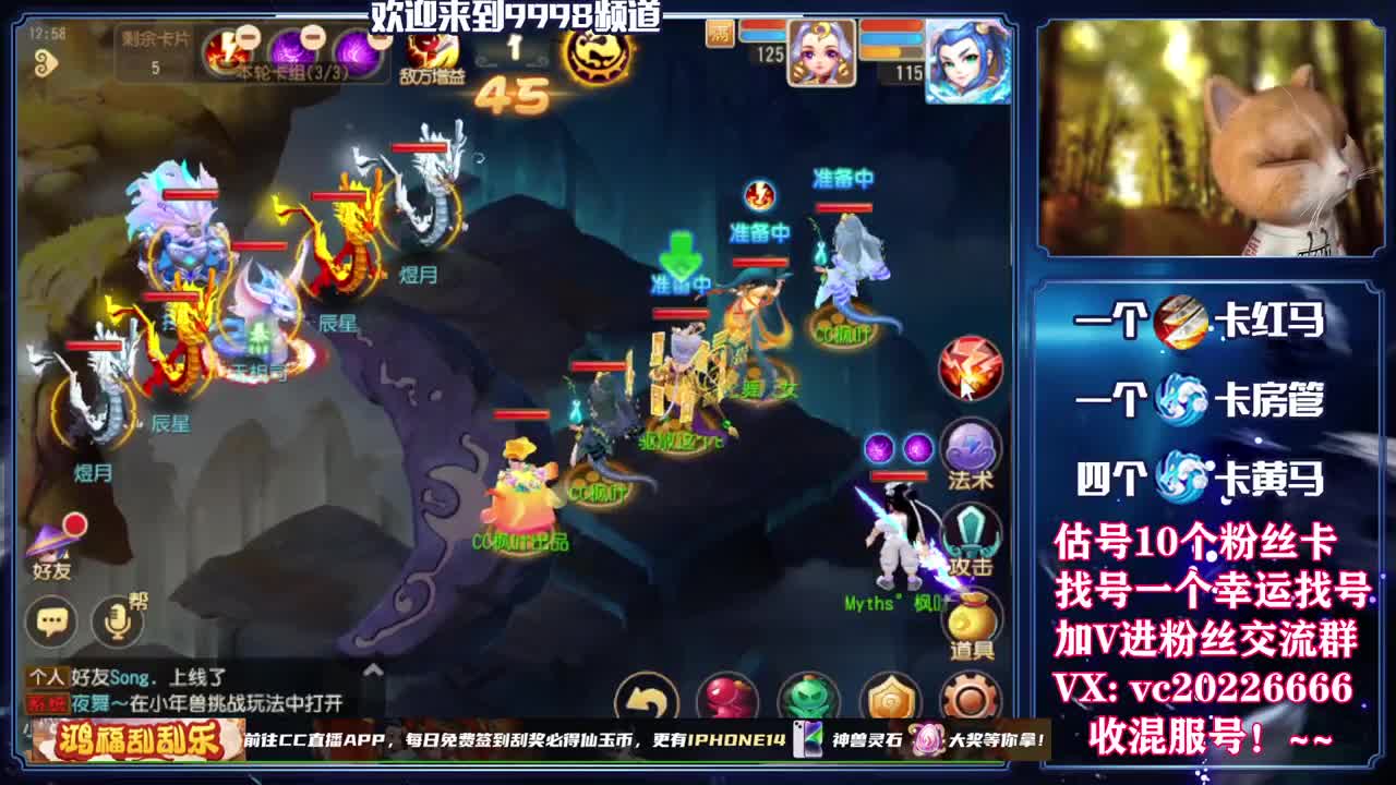 梦幻百科，免费接资源 第5段