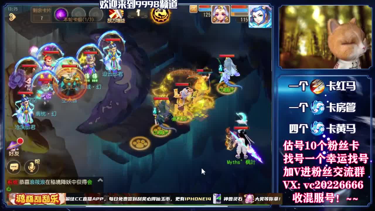 梦幻百科，免费接资源 第6段