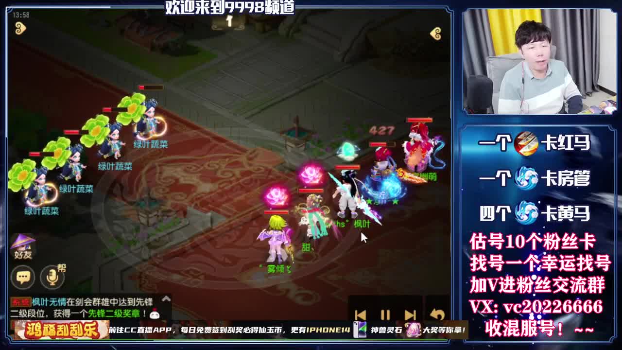 梦幻百科，免费接资源 第7段