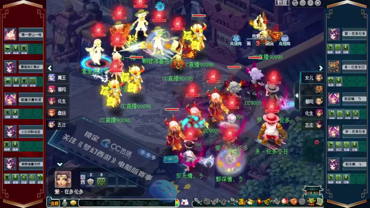 接仙玉积分❤接玲珑图大小图 第12段