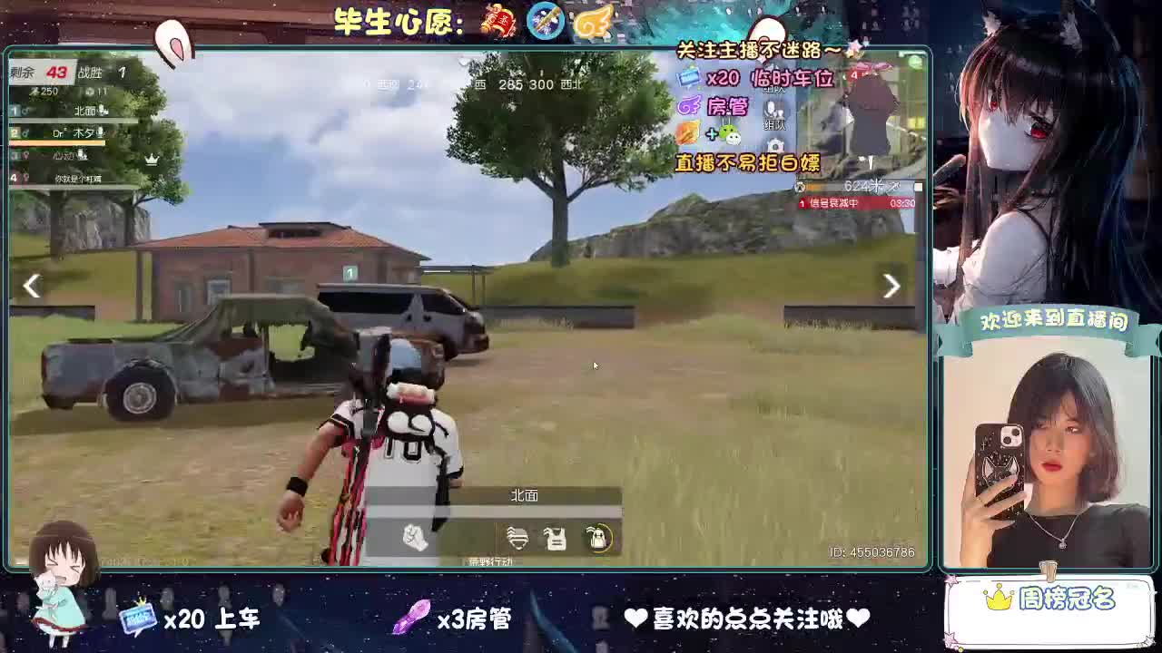 等风来  不如追风去。 第1段