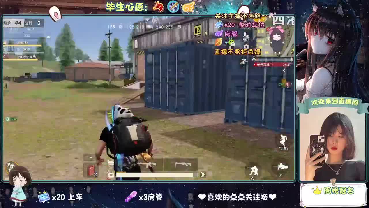 等风来  不如追风去。 第2段