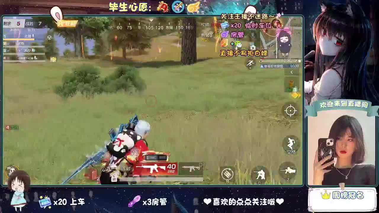 等风来  不如追风去。 第3段