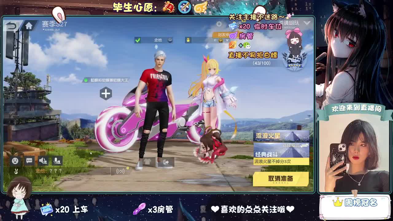 等风来  不如追风去。 第4段