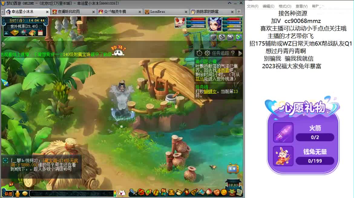 愿你被温柔以待ღ 第3段