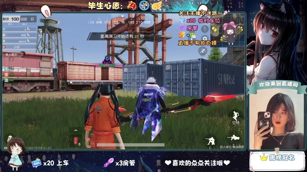 等风来  不如追风去。 第6段