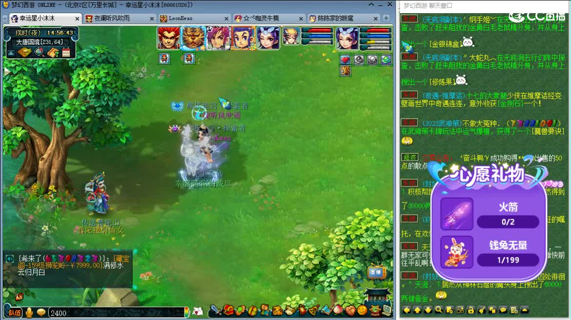 愿你被温柔以待ღ 第5段