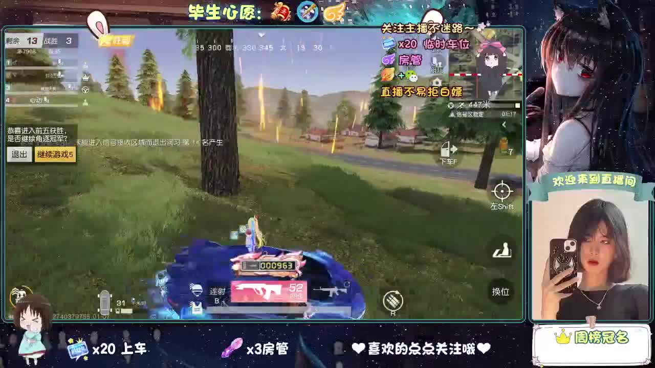 等风来  不如追风去。 第8段