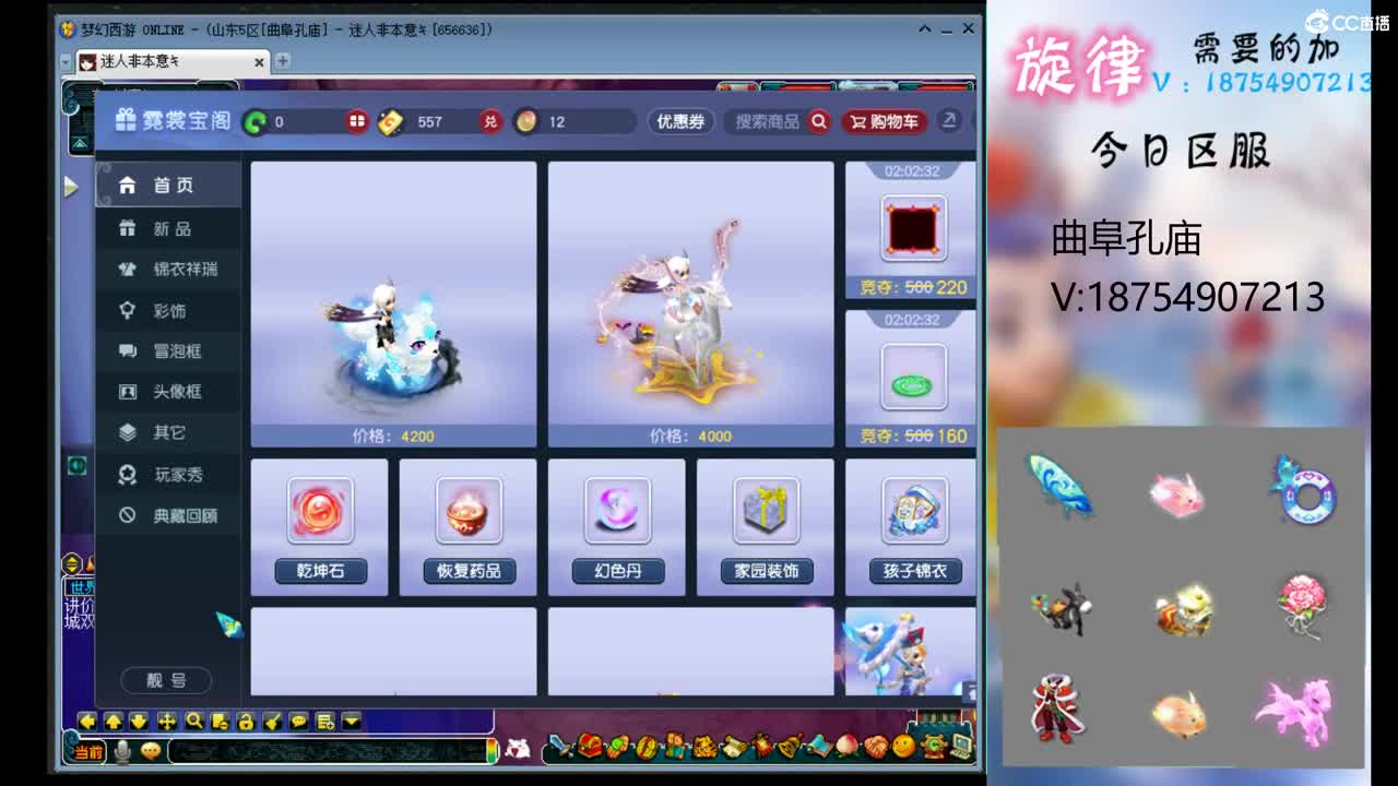 全服接帆板泳圈飞天猪猪神行小驴万物生长烈 第1段