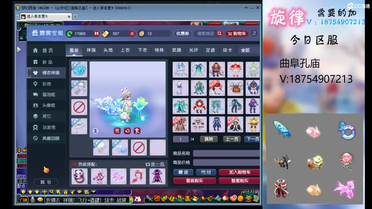 全服接帆板泳圈飞天猪猪神行小驴万物生长烈 第2段