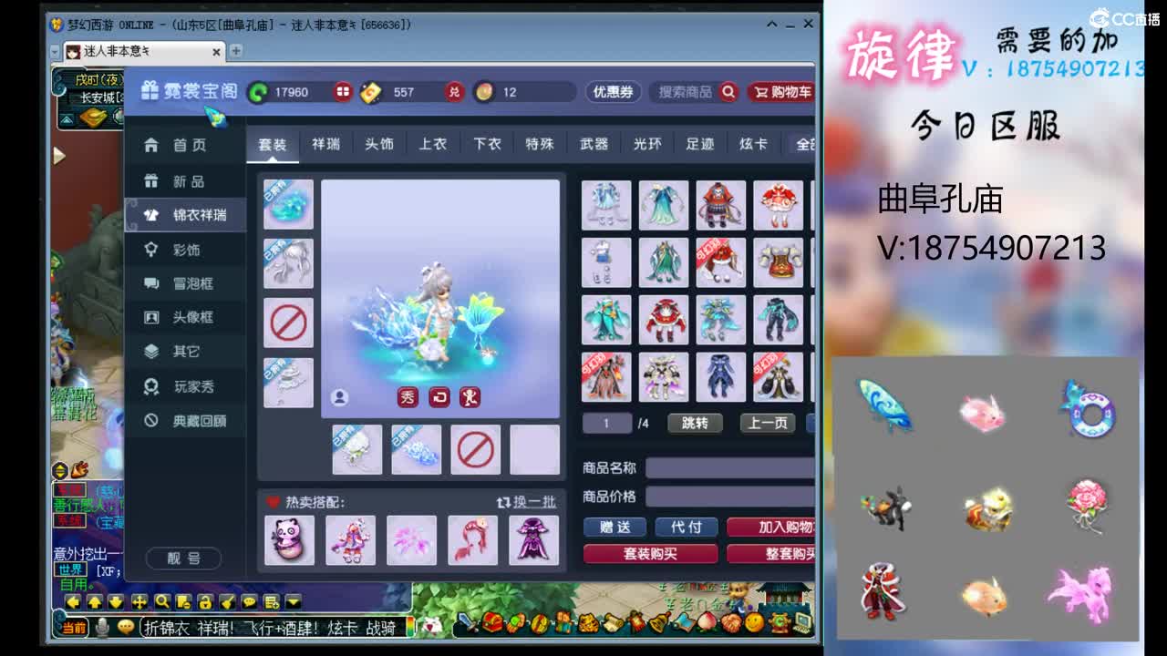 全服接帆板泳圈飞天猪猪神行小驴万物生长烈 第3段