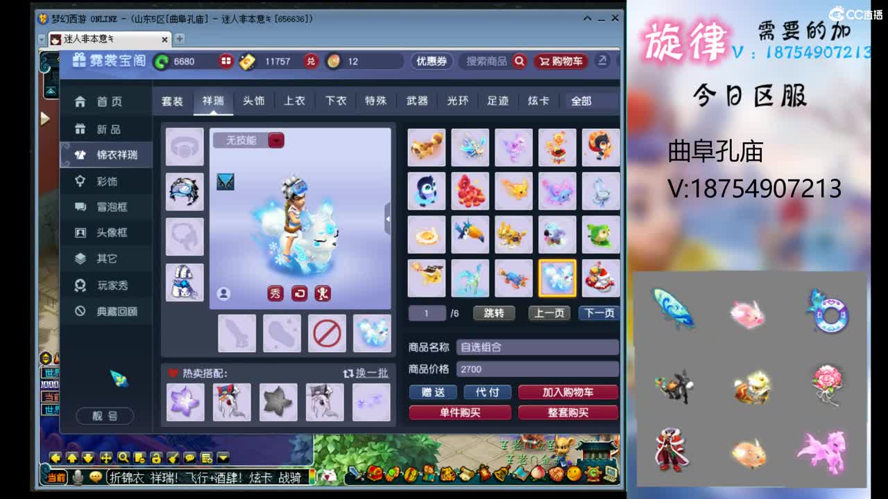 全服接帆板泳圈飞天猪猪神行小驴万物生长烈 第4段