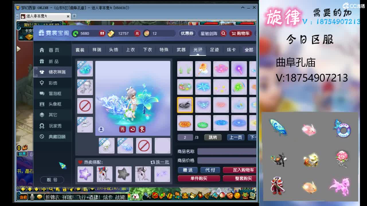 全服接帆板泳圈飞天猪猪神行小驴万物生长烈 第5段