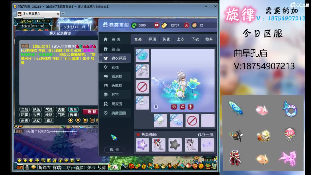 全服接帆板泳圈飞天猪猪神行小驴万物生长烈 第6段