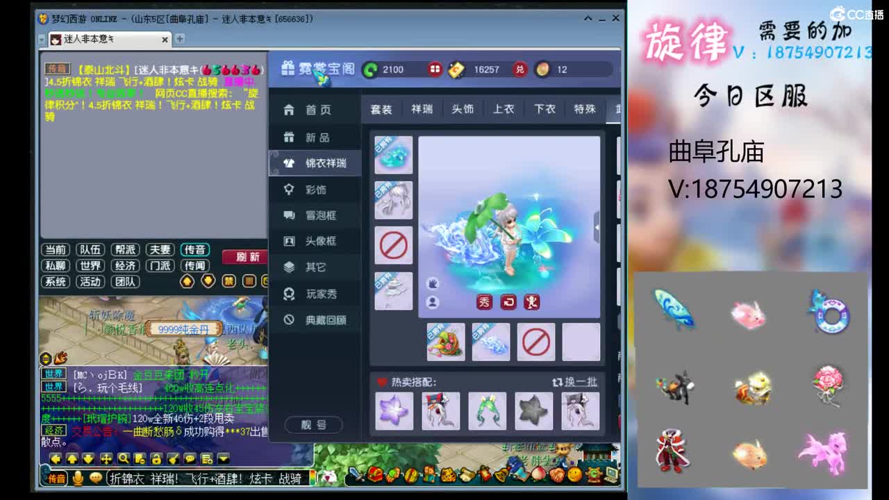全服接帆板泳圈飞天猪猪神行小驴万物生长烈 第7段