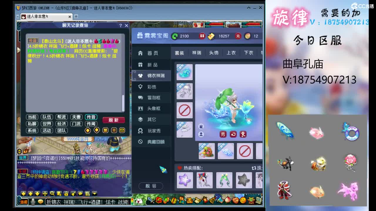 全服接帆板泳圈飞天猪猪神行小驴万物生长烈 第8段