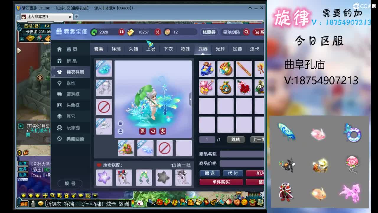 全服接帆板泳圈飞天猪猪神行小驴万物生长烈 第9段