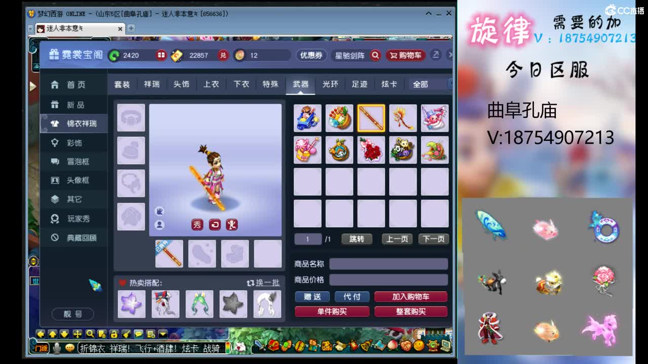 全服接帆板泳圈飞天猪猪神行小驴万物生长烈 第10段