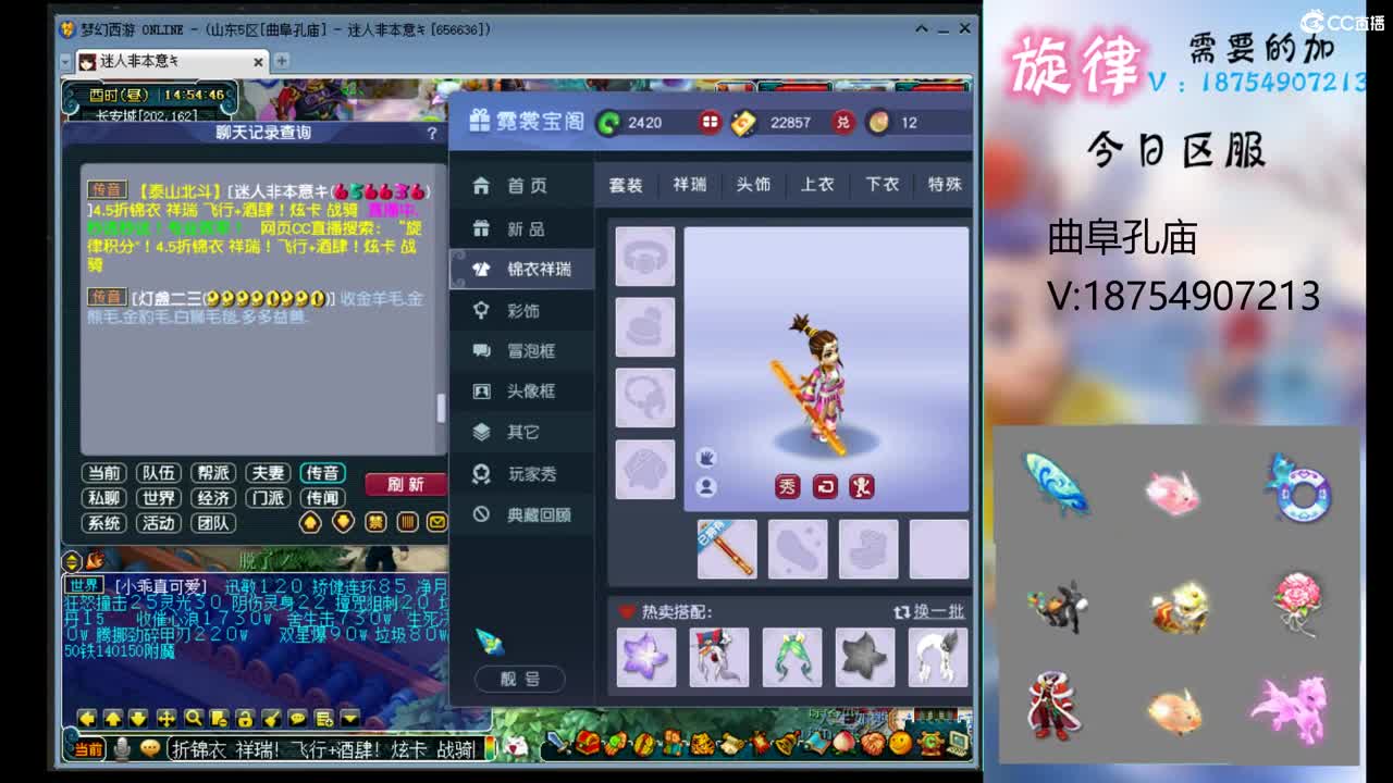 全服接帆板泳圈飞天猪猪神行小驴万物生长烈 第11段