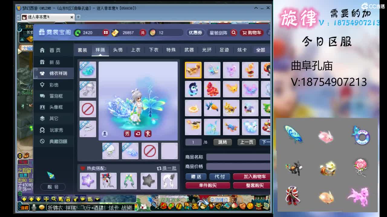 全服接帆板泳圈飞天猪猪神行小驴万物生长烈 第12段