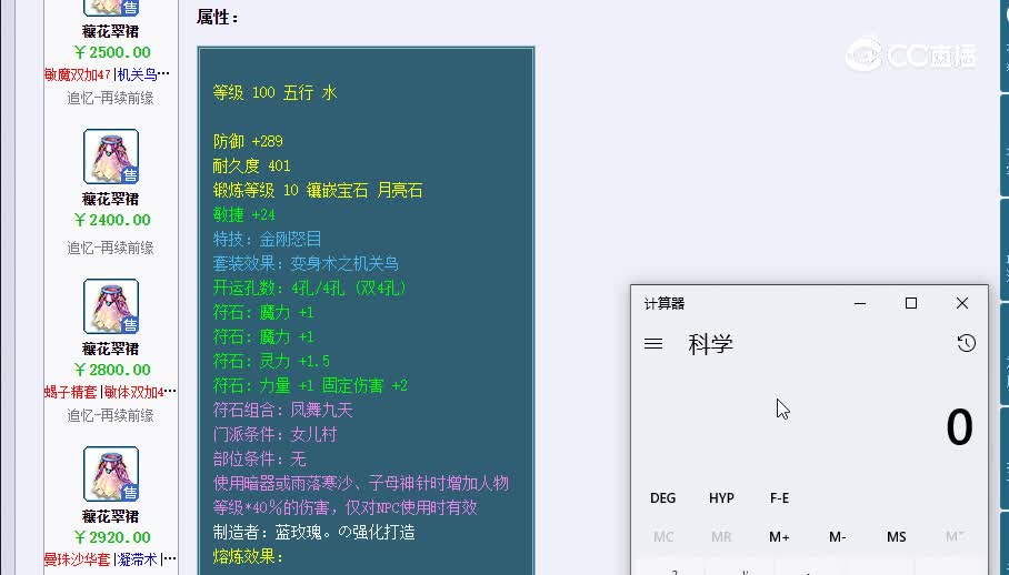 100女衣20230107_165504