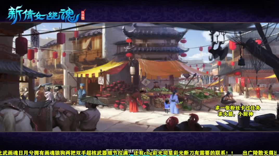 桃花源记 第4段