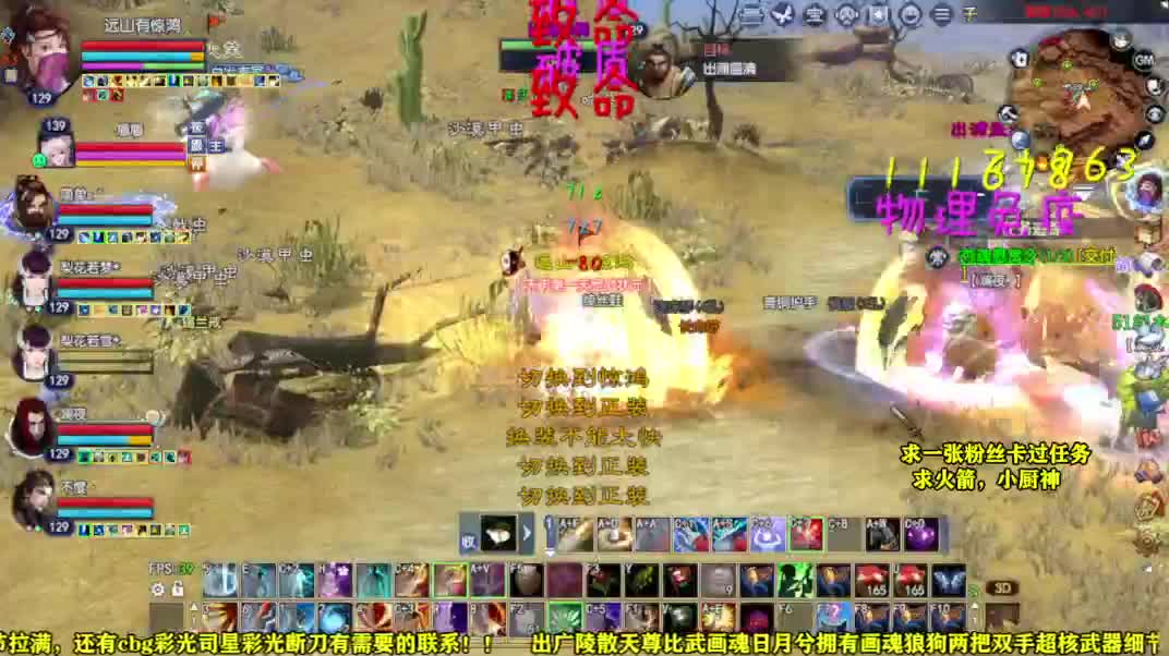 桃花源记 第5段