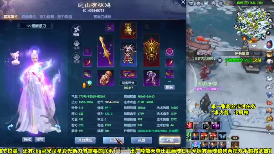 桃花源记 第6段