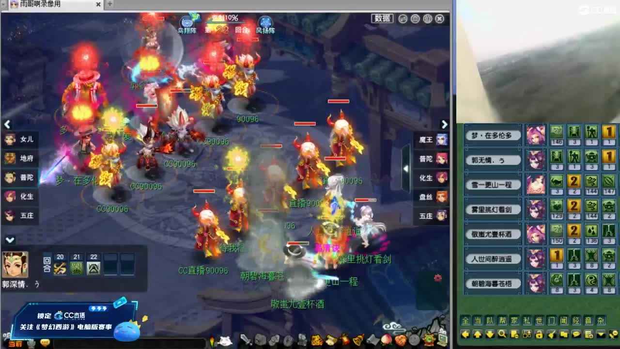 【武神坛明星赛】观看解说PK 第2段