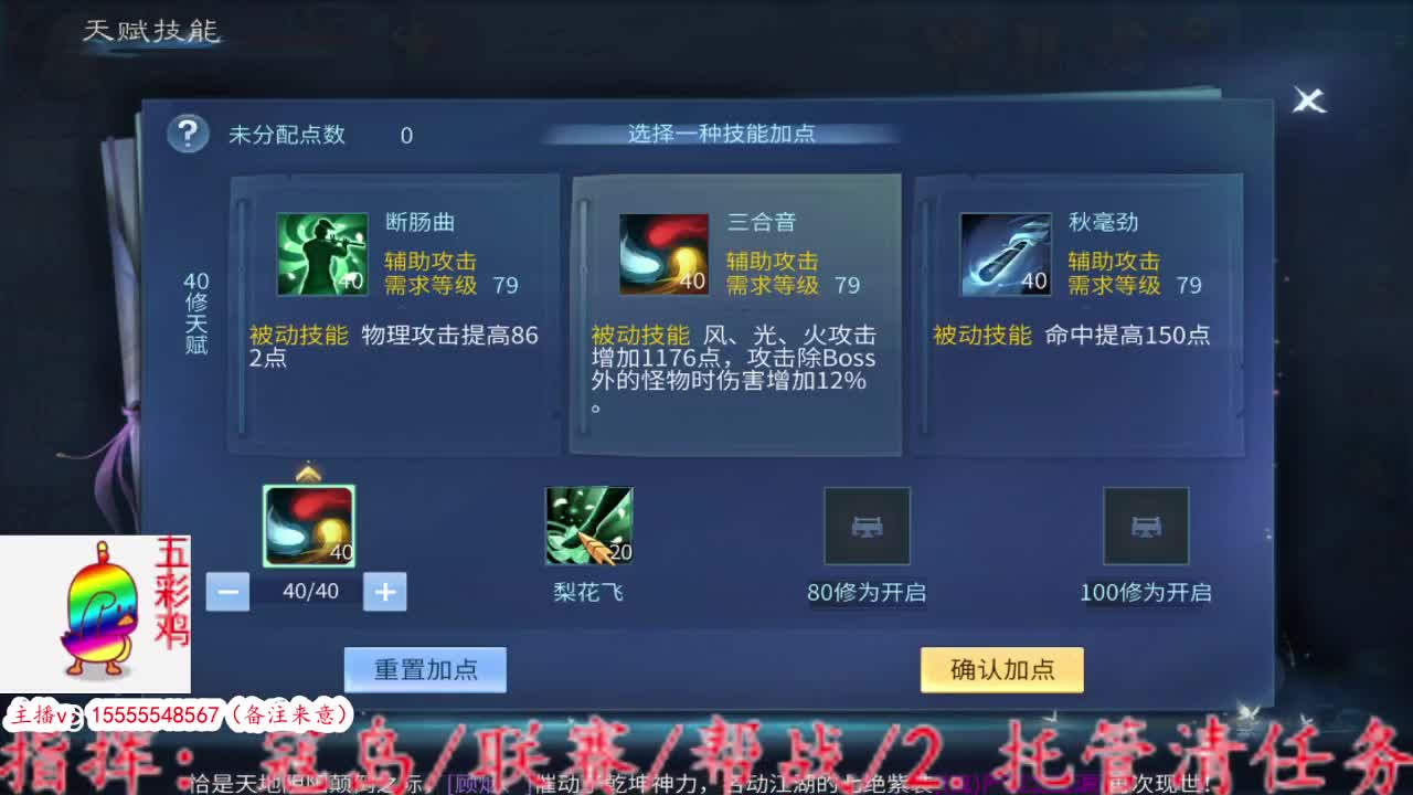 对不起今天迟到了 第1段
