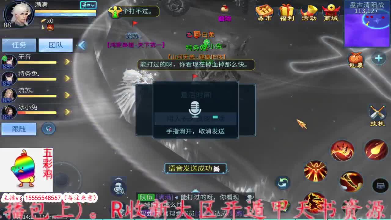 对不起今天迟到了 第5段