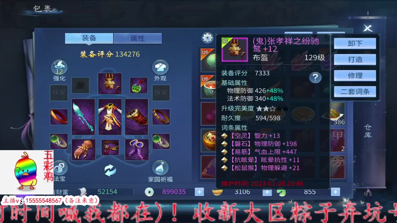 对不起今天迟到了 第6段