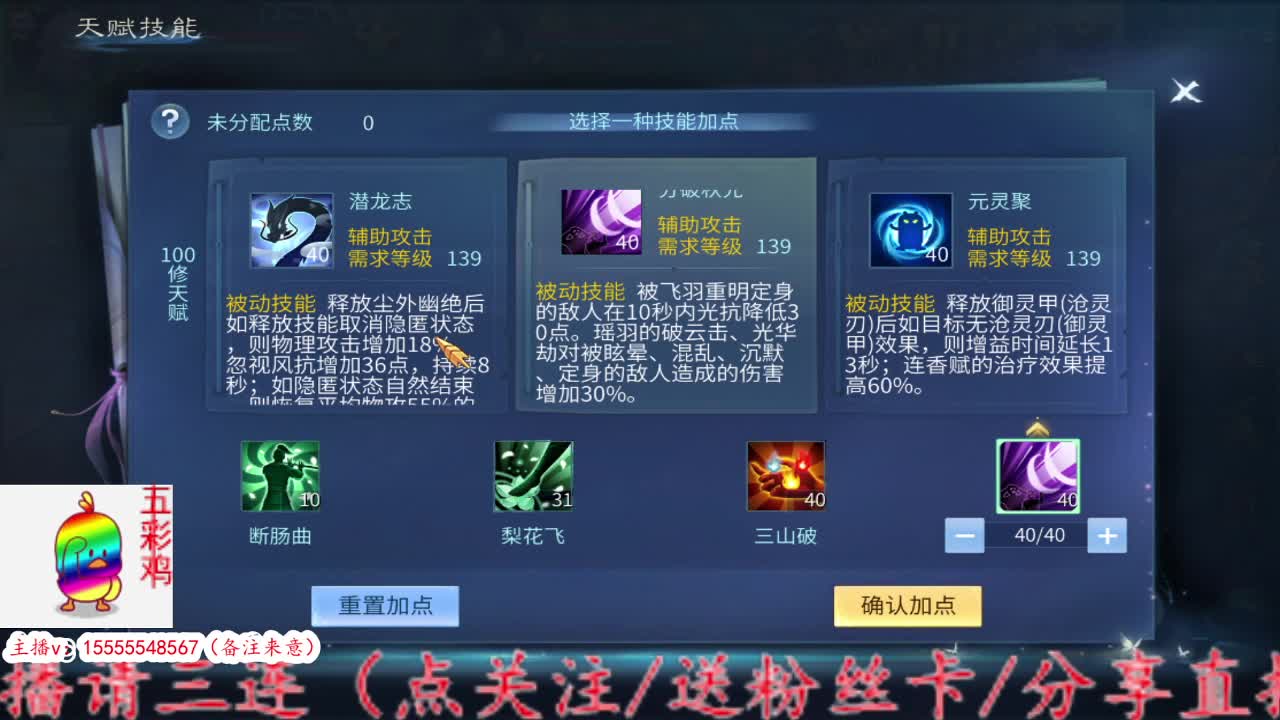 对不起今天迟到了 第7段