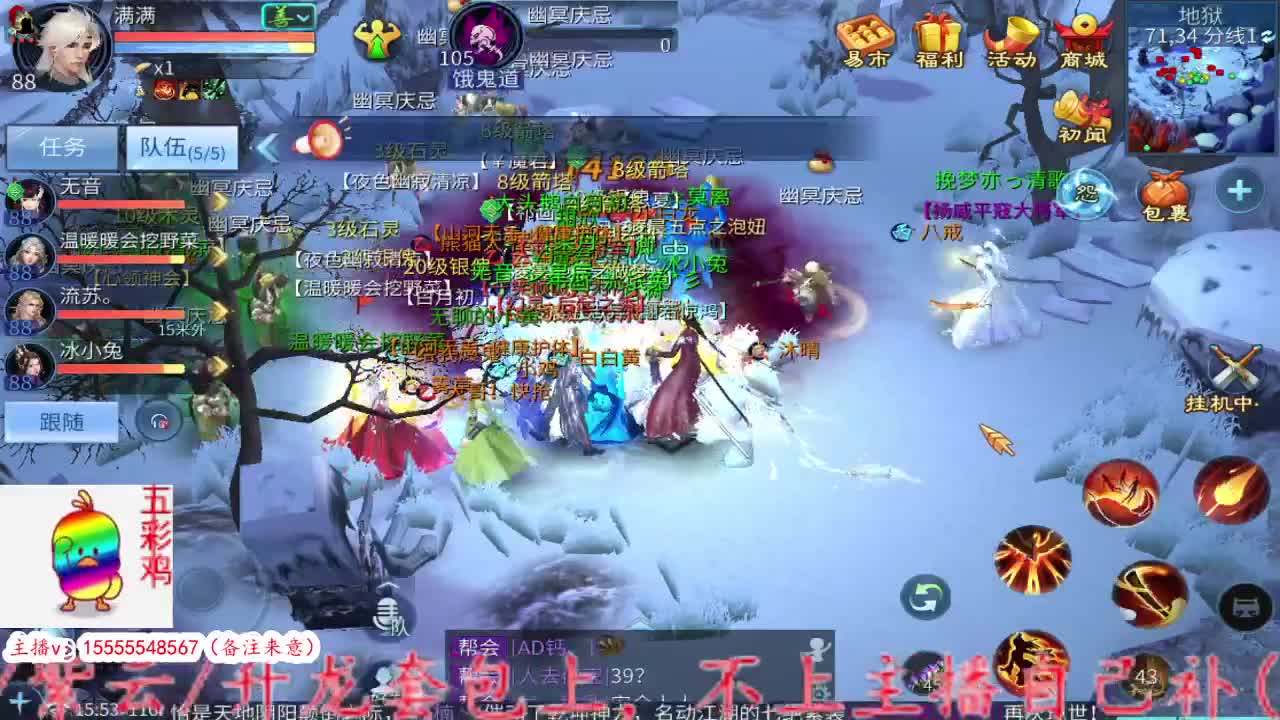 对不起今天迟到了 第8段
