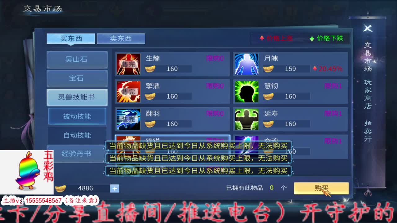 对不起今天迟到了 第9段