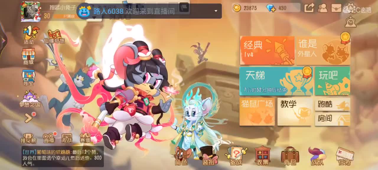 滴 第5段