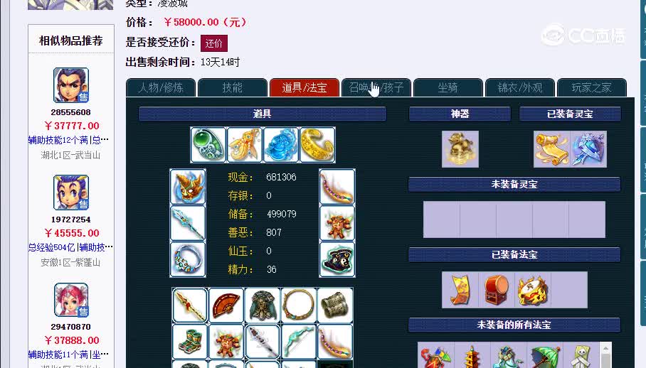 175凌波