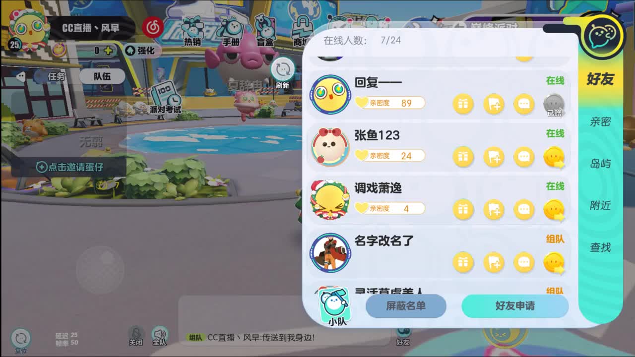 别翻了~就我了~ 第2段