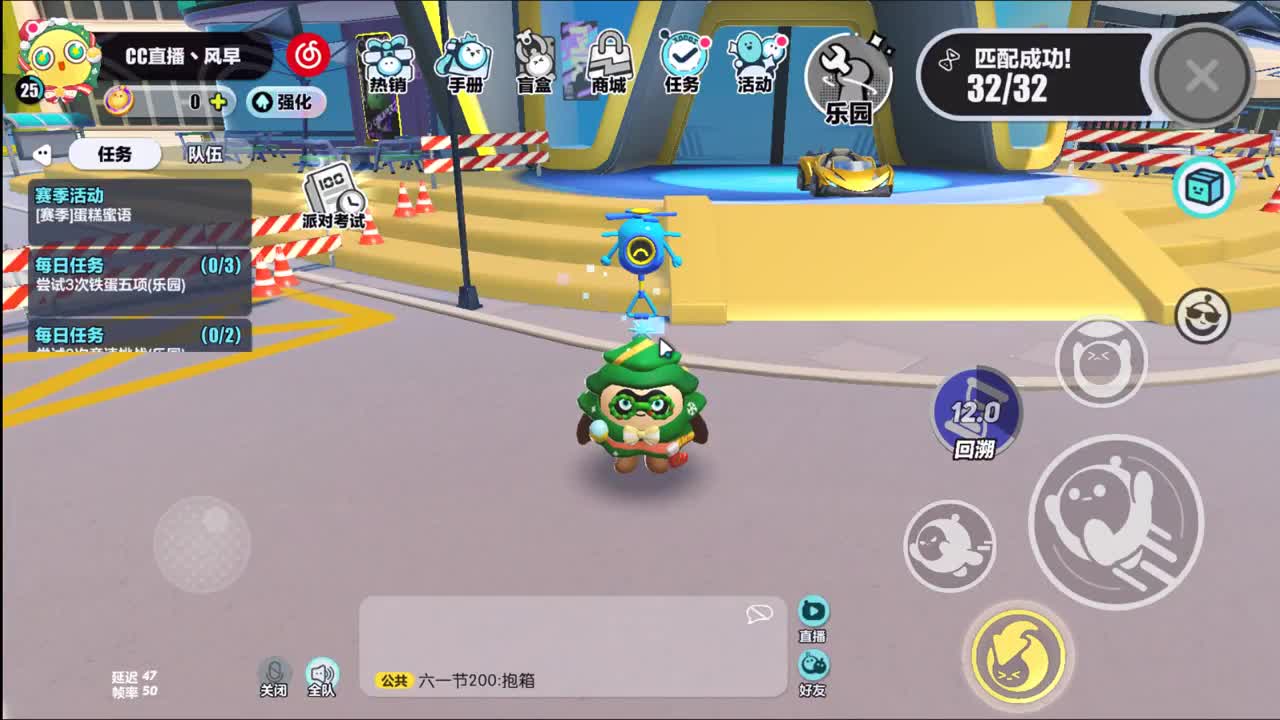 别翻了~就我了~ 第3段