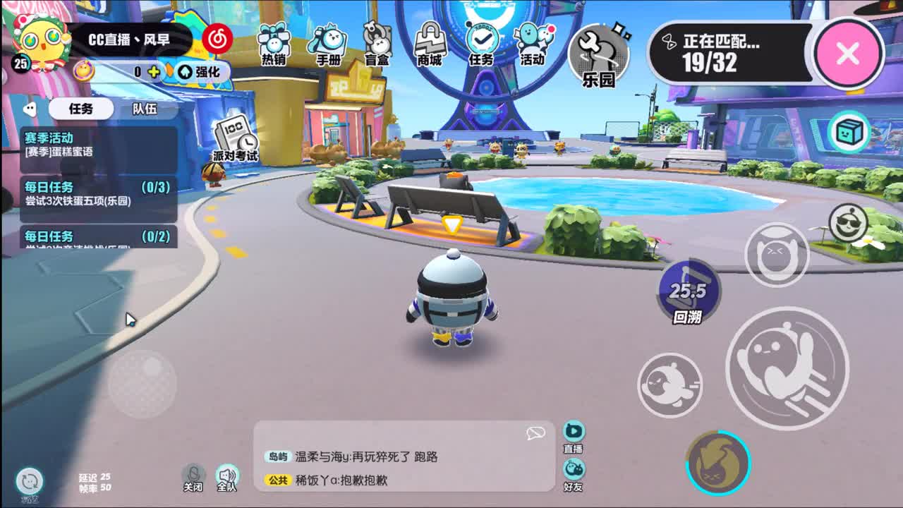 别翻了~就我了~ 第7段