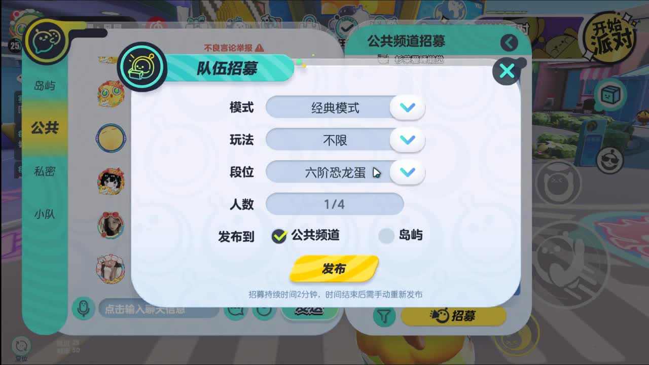 别翻了~就我了~ 第9段