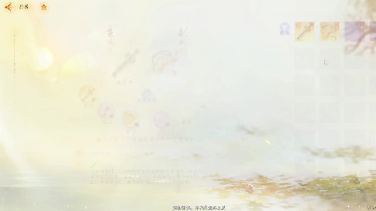 总算是4境了 第4段