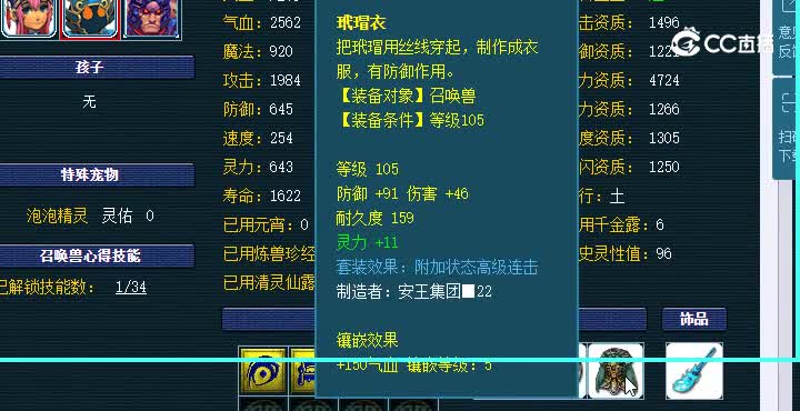 20230107_174701