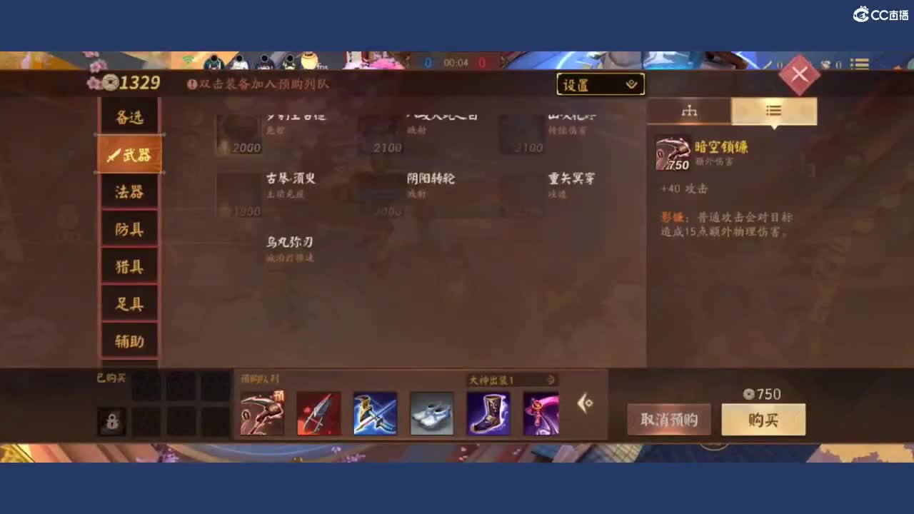 呃呃呃啊啊啊 第2段