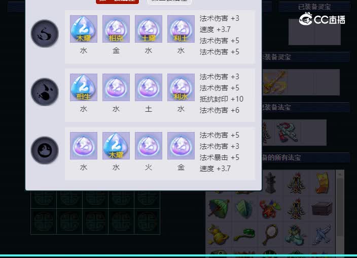 175魔王