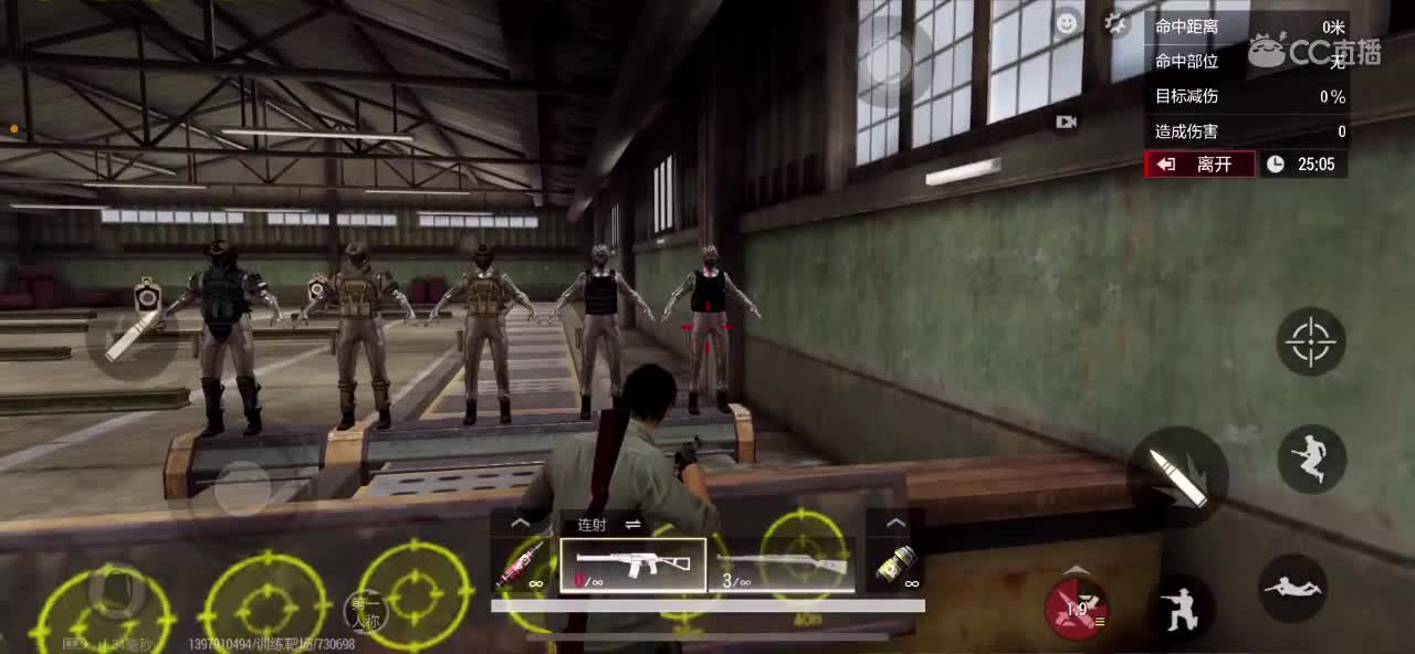 距离你只有一个屏幕 第3段